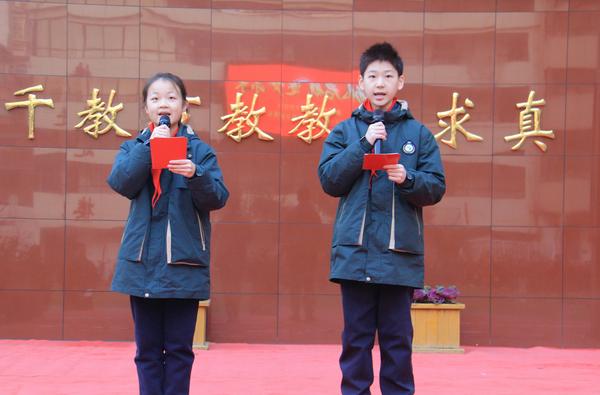 3史雨辰,张谨恩同学主持开学典礼 3史雨辰,张谨恩同学主持开学典礼